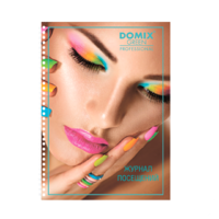 Книга для записи клиентов