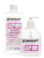 Дезикварт 1 л жидкое мыло с дез.эффектом с дозатором